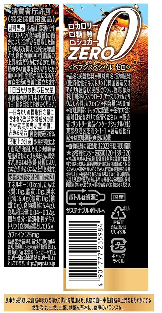 PEPSI☆スクイーズボトル☆5本セット☆非売品 スクィーズボトルセット | OXO（オクソー）公式サイト